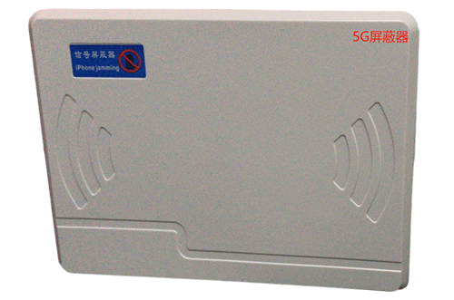 玉龙经济型移动通信干扰器7路