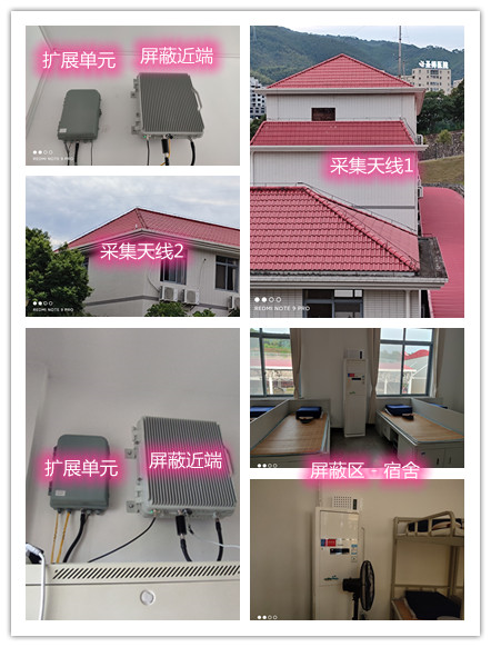  玉龙某武警部队宿舍屏蔽案例（数字信令级）