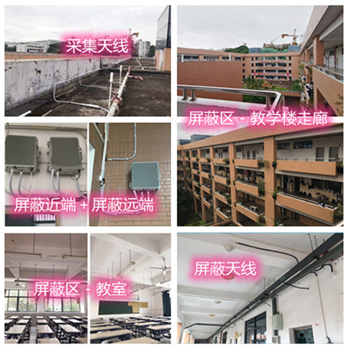  玉龙某中学考场屏蔽案例（数字信令级）