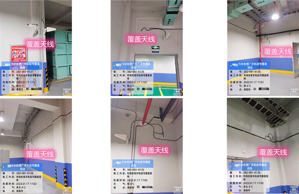  玉龙污水处理净水厂地下箱体覆盖案例